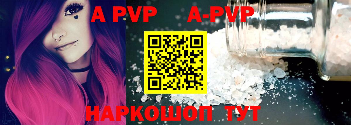 Каннабис  ГАШИШ  Димитровград  Экстази  APVP СК   Мефедрон  Бошки Шишки  Вход с VPN  МЕФ  
