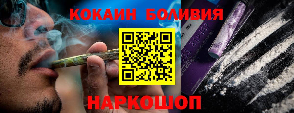 Cocaine Fish Scale Димитровград