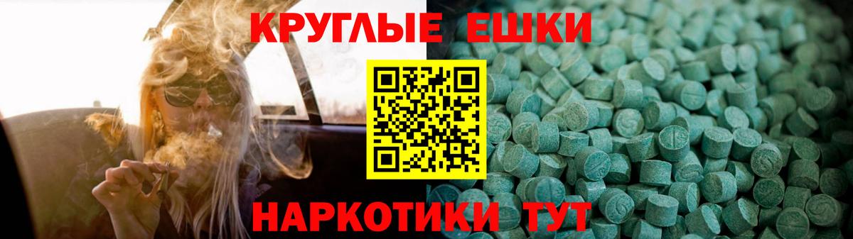 Экстази таблы  Ecstasy Philipp Plein  Вход с VPN  Ecstasy  Димитровград 