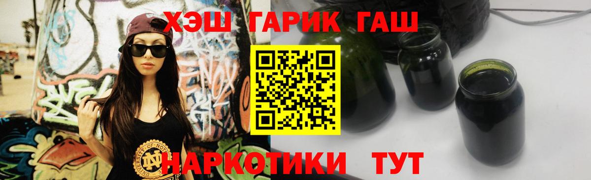 ГАШИШ AMNESIA HAZE  Вход с VPN  где найти   Димитровград 
