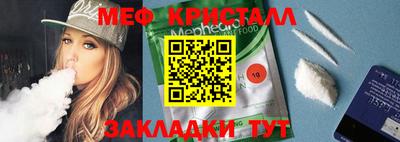 сатива Берёзовский