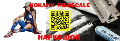 героин Беслан