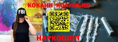 героин Беслан