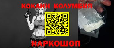 героин Беслан