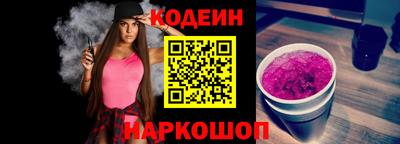 сатива Берёзовский