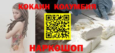 героин Беслан