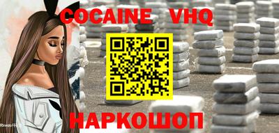 герыч Бийск