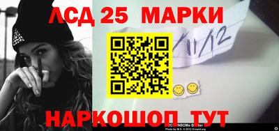героин Беслан