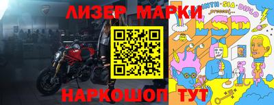 сатива Берёзовский