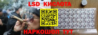 герыч Бийск