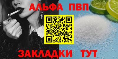 героин Беслан
