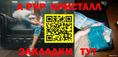 героин Беслан
