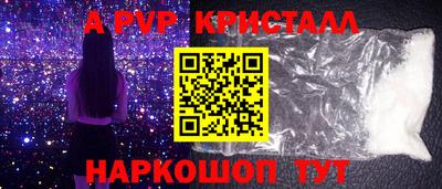 сатива Берёзовский