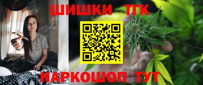 герыч Бийск