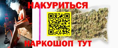 герыч Бийск