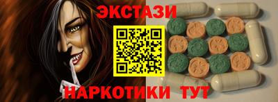 героин Беслан