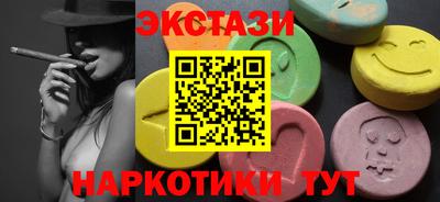 МДМА Обнинск