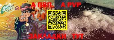 сатива Берёзовский