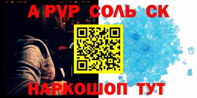 героин Беслан