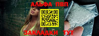 герыч Бийск