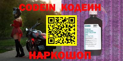 сатива Берёзовский