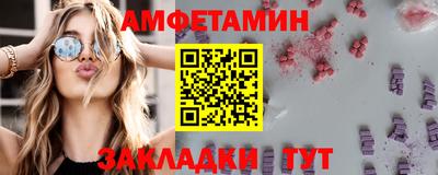 сатива Берёзовский