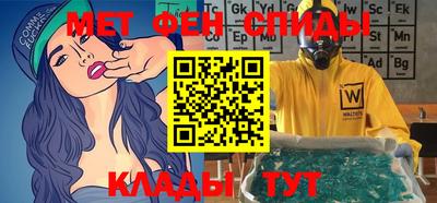 герыч Бийск
