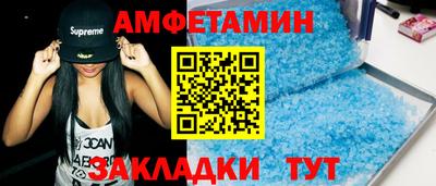 эйфоретик Обь
