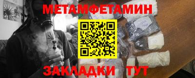сатива Берёзовский