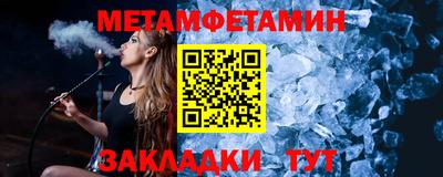 героин Беслан