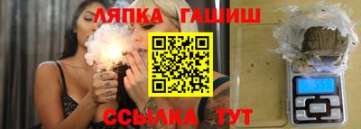 герыч Бийск