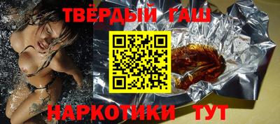 герыч Бийск
