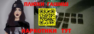 герыч Бийск