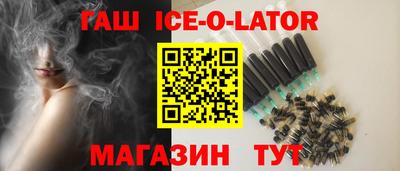 герыч Бийск