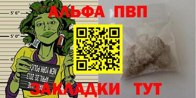 героин Беслан