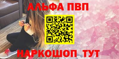 героин Беслан
