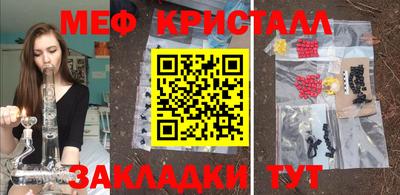 сатива Берёзовский