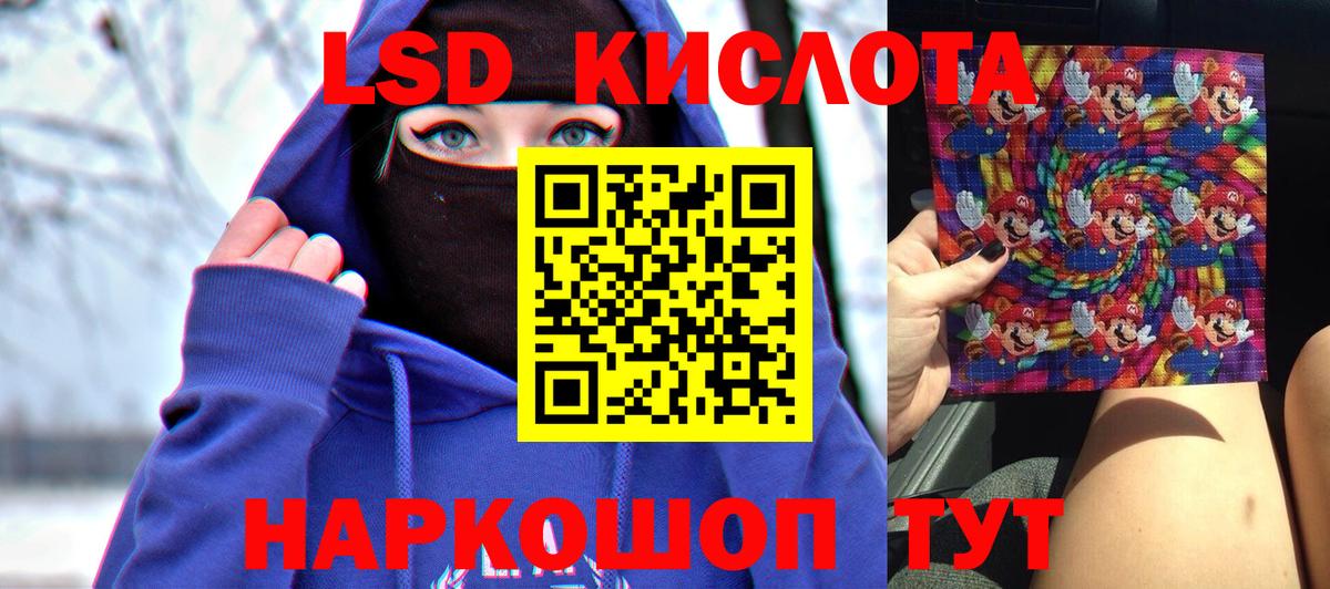 LSD-25 экстази ecstasy Димитровград