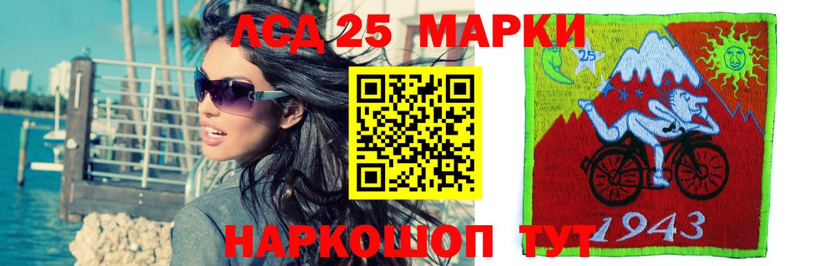 Лсд 25 экстази ecstasy  Вход с VPN  LSD-25 экстази кислота  Лсд 25 экстази  Димитровград 