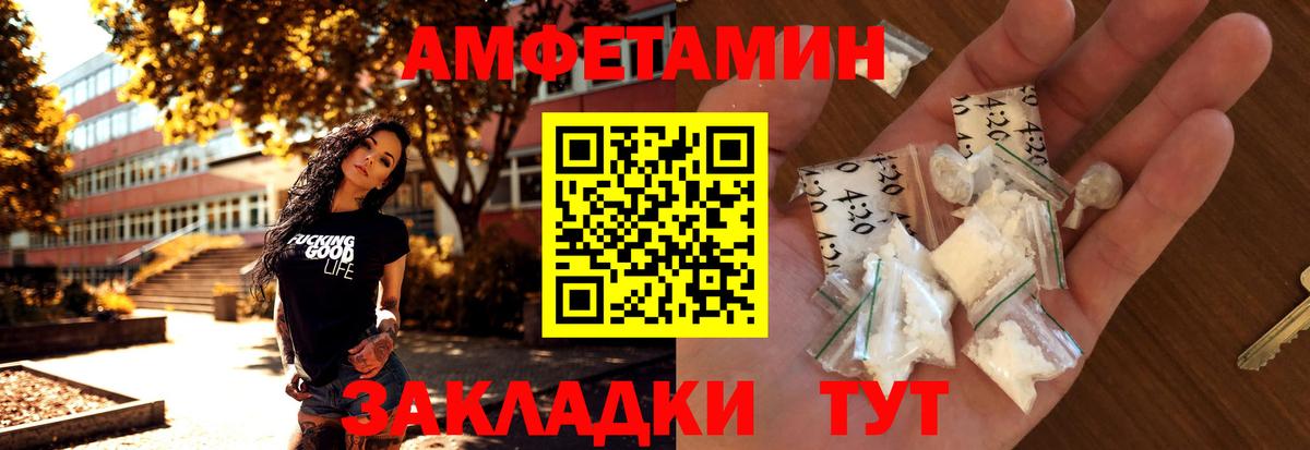 Первитин Methamphetamine Димитровград