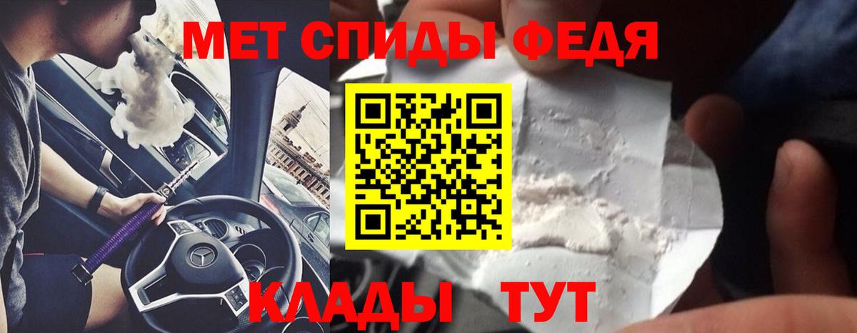 Первитин кристалл  Вход с VPN  Димитровград 