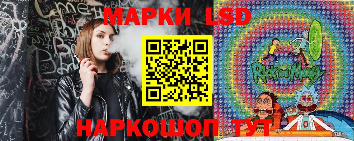 Димитровград  Марки 25I-NBOMe  Вход с VPN  Наркотические марки 1500мкг 