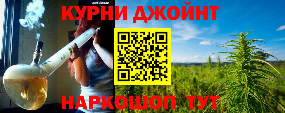 МАРИХУАНА LSD WEED  Бошки Шишки Amnesia  Шишки марихуана MAZAR  Вход с VPN  Каннабис конопля  Димитровград 
