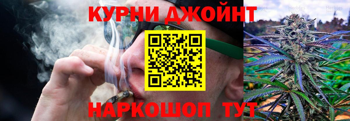 Канабис LSD WEED Димитровград